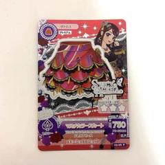 2025年最新】アイカツ マルチカラー セットの人気アイテム