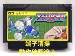 【動作確認済み】FC レトロゲーム　ゼビウス