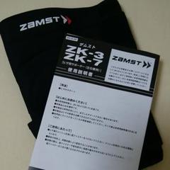 ザムスト ZK-7膝用(左右兼用)サポーター4Lサイズ【新品未着用品】