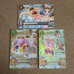 2025年最新】アイカツカードRの人気アイテム - メルカリ
