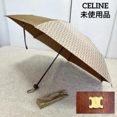人気ブランド新作豊富 未使用品✨セリーヌ 総柄 折りたたみ傘(雨傘)マカダムC 小物
