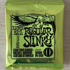 Ernie Ball Regular Slinky #2221