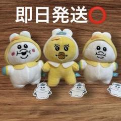 Amazon.co.jp: んぽちゃむ セット : Toys & Games