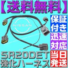 2025年最新】シルビアs15 イグニッションコイルの人気アイテム