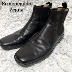 ゼニア　チェルシーブーツ 大特価✨美品 エルメネジルドゼニア 6.5 サイドゴアブーツ
