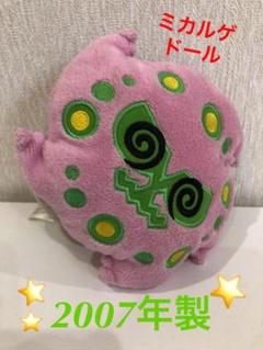 2022年最新】ポッチャマ クリスマス 2007 ぬいぐるみの人気アイテム ...