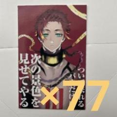 ブルーロック 別冊フレンド 糸師冴 ブルーロック 別冊フレンド 糸師冴