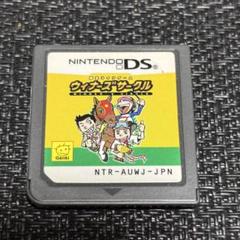 【26】DS ウィナーズサークル ソフト