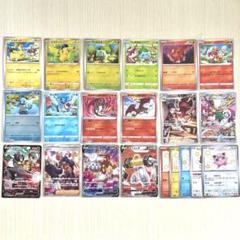 2025年最新】ポケカ 引退品 ファイルの人気アイテム - メルカリ
