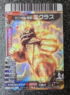 大怪獣バトル　neo RR キラカードのみ　110枚セット　全て美品 2025年最新】大怪獣バトルネオカードの人気アイテム - メルカリ