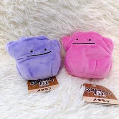 【限定販売】 ポケモンfit フィット メタモン 2個セット - メルカリ ぬいぐるみ