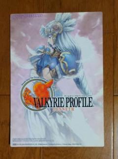 『聖剣伝説DS/ヴァルキリープロファイル』両面キャラクター下敷き