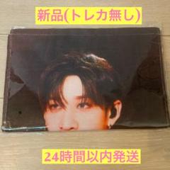 2025年最新】straykids スローガン バンチャンの人気アイテム