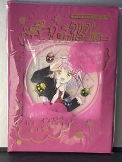 しゅごキャラ　限定品　ホログラムチケット　ホロチケ　全種セット しゅごキャラ 限定品 ホログラムチケット ホロチケ 全種セット