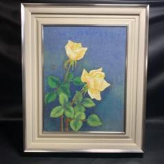 赤井洋子作　絵画　黄色いバラ