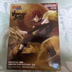 【おまけ付き】ラストワン　我愛羅 ラストワン賞 我愛羅 開封 | 一番くじ公式ファンコミュニティ