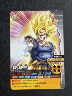 2枚　裏表　カードダス　ドラゴンボール No.339 裏面 未はがし カードダス ドラゴンボールZ 両面