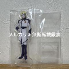 2025年最新】クルーゼ seedの人気アイテム - メルカリ