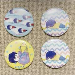 2025年最新】増田俊樹の人気アイテム - メルカリ