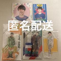 国内発送 作間龍斗まとめ売り301枚セット アイドル