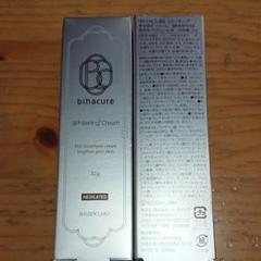 ビハキュア 薬用美白クリーム 2個
