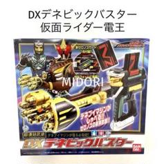 仮面ライダー電王 変身ベルトセット（ケータロス・電王ベルト