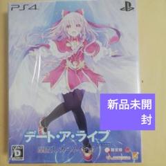 デート・ア・ライブ 凜緒リンカーネイション HD 限定版