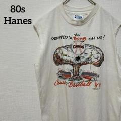 80s Hanes ヴィンテージ ベースボール USA製 COWBOYS 古着のサムネイル