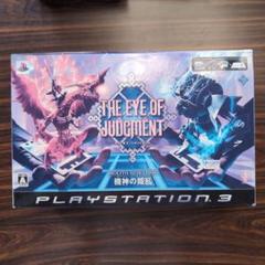 THE EYE OF JUDGMENT BIOLITH REBELLION 〜…