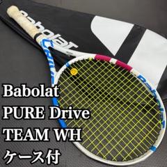 Babolat PURE DRIVE TEAM WH 2019年モデル ケース付 Babolat PURE DRIVE TEAM WH 2019年モデル ケース付 - メルカリ