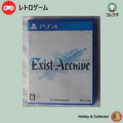 PS4 ゲーム イグジストアーカイヴ PLJS-70034 ( #3739 )