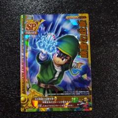 2025年最新】ドラクエスリーブの人気アイテム - メルカリ