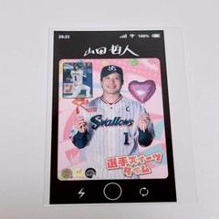 【非売品】山田哲人 アクリルスタンド&ポストカード 東京ヤクルトスワローズ 山田哲人アクスタ - メルカリ