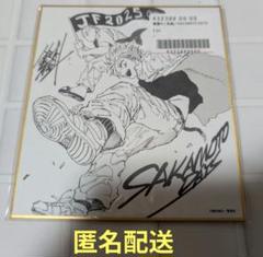 ルリドラゴン 複製ミニ色紙 ジャンプフェスタ 2025 応募者全員サービス 複製ミニ色紙 ジャンプフェスタ 2025 応募者全員サービス ルリ