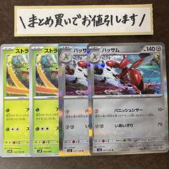 \"リザードン進化ライン\" SAR、AR 3枚セット ポケモンカード151パック リザードン進化ライン(SAR・AR)セット