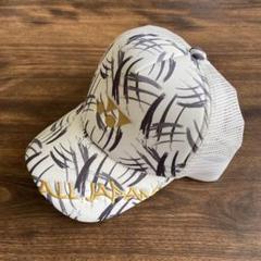 専用　インターハイキャップ 楽天市場】OTTO CAP/5Panel 2-Tone Mesh Back Cap Type:High