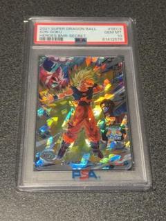 ドラゴンボールヒーローズ 劇場版 スーパーヒーロー DA 3連番 PSA10 映画『ドラゴンボール超 スーパーヒーロー』本日10月3日21時より