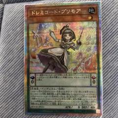 2025年最新】ドレミコード スリーブの人気アイテム - メルカリ
