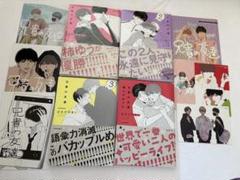 はなげのまい　兄貴の友達　全巻セット とらのあな小冊子　アニメイト小冊子