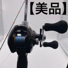 シマノ　ダイワ　ロッド3本セット ダイワロッドライトゲームX73M190とシマノリール幻風300XTタイプ