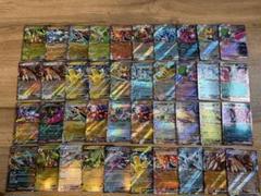 ポケモンカード RR 40枚セット ポケモンカード RR 40枚セット - メルカリ
