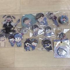 おそ松さん カラ松 キーホルダー ラバーストラップ