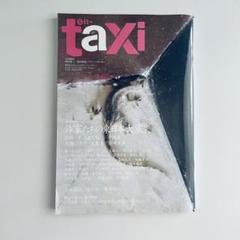 2025年最新】en-taxiの人気アイテム - メルカリ