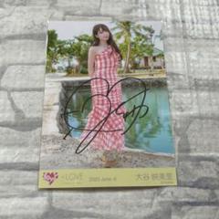 大谷映美里 直筆 ナツマトペ ジャケット衣装 直筆 コンプ 2025年最新】大谷映美里 直筆 ナツマトペの人気アイテム - メルカリ