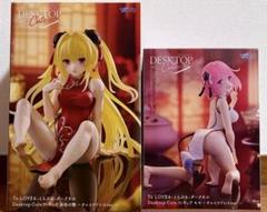 Amazon.co.jp: To LOVEる-とらぶる- ダークネス 金色の闇
