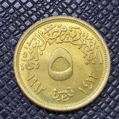 【 外国硬貨 】エジプト硬貨  1984年  ギザのピラミッド  3種セット 外国硬貨 】エジプト硬貨 1984年 ギザのピラミッド 3種セットの