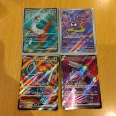 ポケモンカード3枚セット（SR2枚、AR1枚入）おまけ付き ポケモンカード3枚セット（SR2枚、AR1枚入）おまけ付き