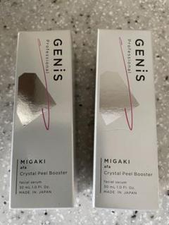 【新品未開封】GENiS アンサーセラム&イナズマスク GENiS Professional | 商品詳細
