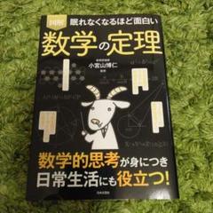 中学受験をまじめに考える本 小宮山 博仁 Amazon.com: 中学受験をまじめに考える本: 9784794802439
