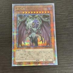 ユベル25th JPS01 PSA9